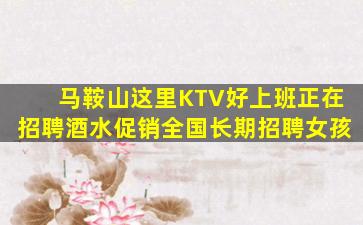 浙江酒吧招聘